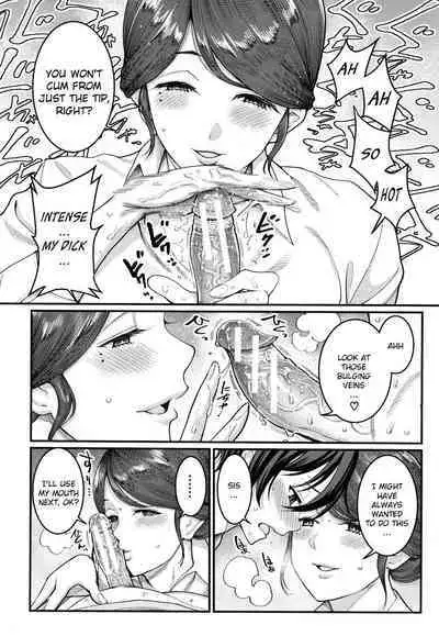 [Agata] Boku no Otona Shokugyou Taiken [English]