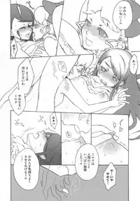 [Anthology] Cure Yuri no Sono