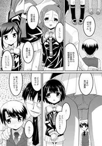 [HImehachi] A Young Meat Ranch - A Perverted Teacher's Obscene Breaking In Training