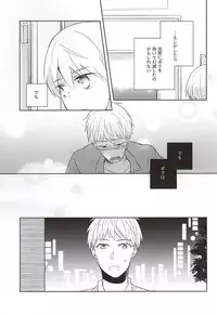 (CCTokyo136) [Kimimero! (Arishiro Ichiya)] Otsukiai Shimasen ka (Kuroko no Basuke)