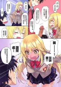 (C86) [alicemiller (Matsuryu)] Love Potion No.5☆ (Toaru Majutsu no Index) [Chinese] [屏幕脏了汉化组]