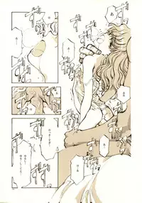 (C61) [INKPOT (Oyari Ashito)] A-COLLECTION (Various)
