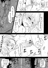 [pure-lemon (Tanenashi Miya)] NTR Zokusei Takao to Gesu Bitch na Kise-kun no Hanashi (Kuroko no Basuke)