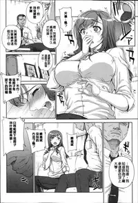 [Carn] Otome Netoria - Maiden NeTRia | 處女通姦紀實 [Chinese] [彩頁重嵌]