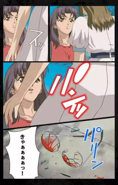 DARK SHELL ori no naka no tsuya kanzenhan