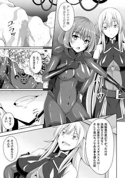 Kougyoku Tenki Glitter Stars ep3