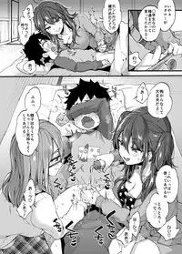 [Koniro Drops (Morishima Kon)] Fuyuyasumi wa Itoko no Onee-chan ni Asondemoraimashita. [Digital]