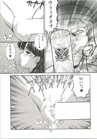 (C46) [NAS-ON-CH, ST.DIFFERENT (Ben, NAS-O, Yoshizane Akihiro)] DRUGGERS HIGH!! (Akazukin Chacha, Marmalade Boy, Sailor Moon)