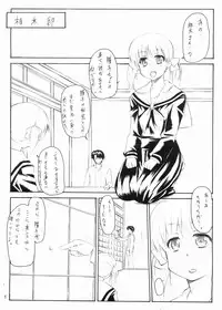 (C72) [Edajimadou (Eda Shima Hana Rou)] Doushi to Nyou (Maria-sama ga Miteru)