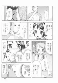 [Potekoro] Koukotsu Otome - Girls in Ecstasy