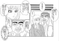 [Alice.Blood] Sennou Kyouiku Shitsu 〜 Huang *o-lin Hen 〜 (Tiger and Bunny) [Digital]