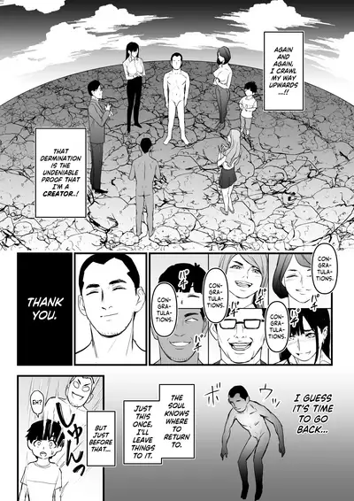 [Yachou (Bloiler Yachou)] [Jitsuroku!] DL Doujin ga Urenasasugite Kusogaki ni Natte Shimatta Otoko | [True Account!] The Man Whose DL Doujins Sold So Poorly He Turned Into A Brat [English] [CulturedCommissions]