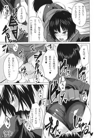 (C76) [Mumumu Jirushi (MUMU)] Nanasaki Iro (Amagami)