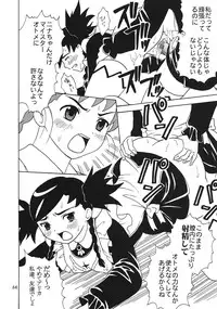 [St. Rio (Kitty)] SUPER COSMIC BREED 3 (My-Otome, Super Robot Wars)