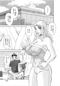 [Kawamori Misaki] Oneesama ni onegai! Vol 5