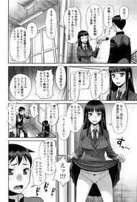 COMIC Tenma 2016-05