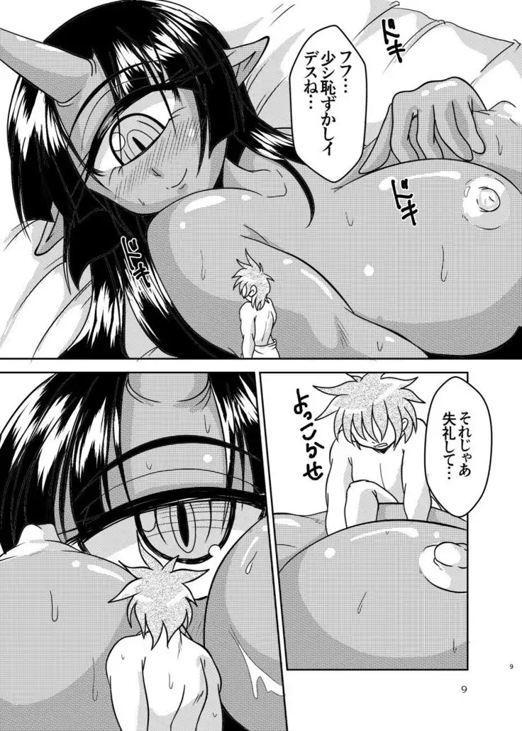 Welcome to the body club