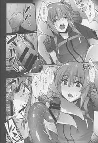 (C94) [Himeya (Abe Inori)] Naedoko Master ~Jinkouseimeitai ni Okasare Ochiru made~ (Fate/Grand Order)