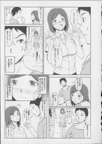 [Aida Maki] Kaikan Moist