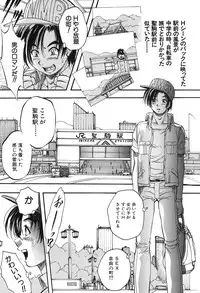 COMIC MUJIN 2013-09 [Digital]