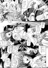 (C68) [Bakuretsu Fusen (Denkichi)] Burst!! Vol.3 (Mobile Suit Gundam SEED DESTINY)