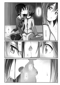 (Yuushabu Mankai - Yuushabu Kokoroe, Hitotsu!) [JUNK STORY (Michairu)] Dear Feeling (Yuuki Yuuna wa Yuusha De Aru) [Chinese] [脸肿汉化组]