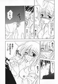 [Ninomiya Ginta] Living Dead