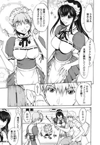 [OKAWARI] Strawberry ☆ Factory + First Limited Edition CD(mp3)