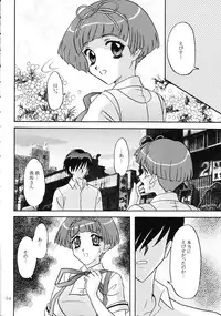 [Chandora & Lunch Box (Makunouchi Isami)] Lunch Box 73 - A La Mode (Kakyuusei 2)