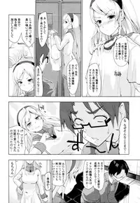 COMIC Tenma 2011-10