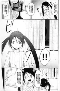 [Taropun] Yokujou Bazooka [Chinese]