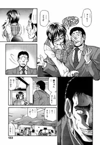 [Masuda Inu] Kyousei Nousatsu Oppai Juurin