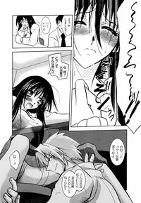 [Anthology] [2006-09-09] COMIC MEGAPLUS Vol.36 (2006-10)