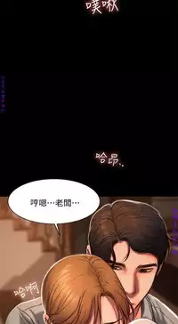 Run away 1-10【中文】