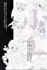 [Ramiya Ryou] Luminous Girls