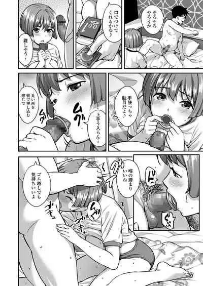 COMIC AOHA 2020 Haru