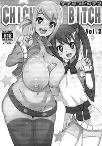 (C89) [Funi Funi Lab (Tamagoro)] Witch Bitch Collection Vol.1 (Fairy Tail) [English] {doujins.com}