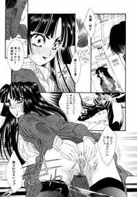 [Tajima Yasue] Dual Symphony