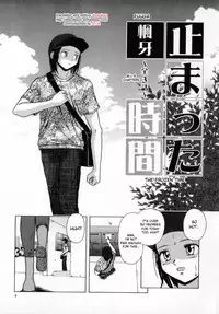 [Fuuga] Mako [English] [desudesu]