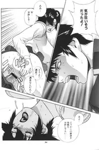 [Motchie] Crazy-D Act 04