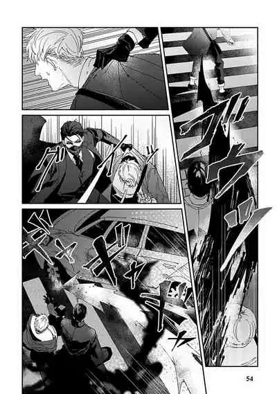 Shinigami wa Korosenai | 死神失格 Ch. 1-2