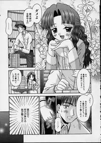 [Tomohara Michiya] Bishoujo