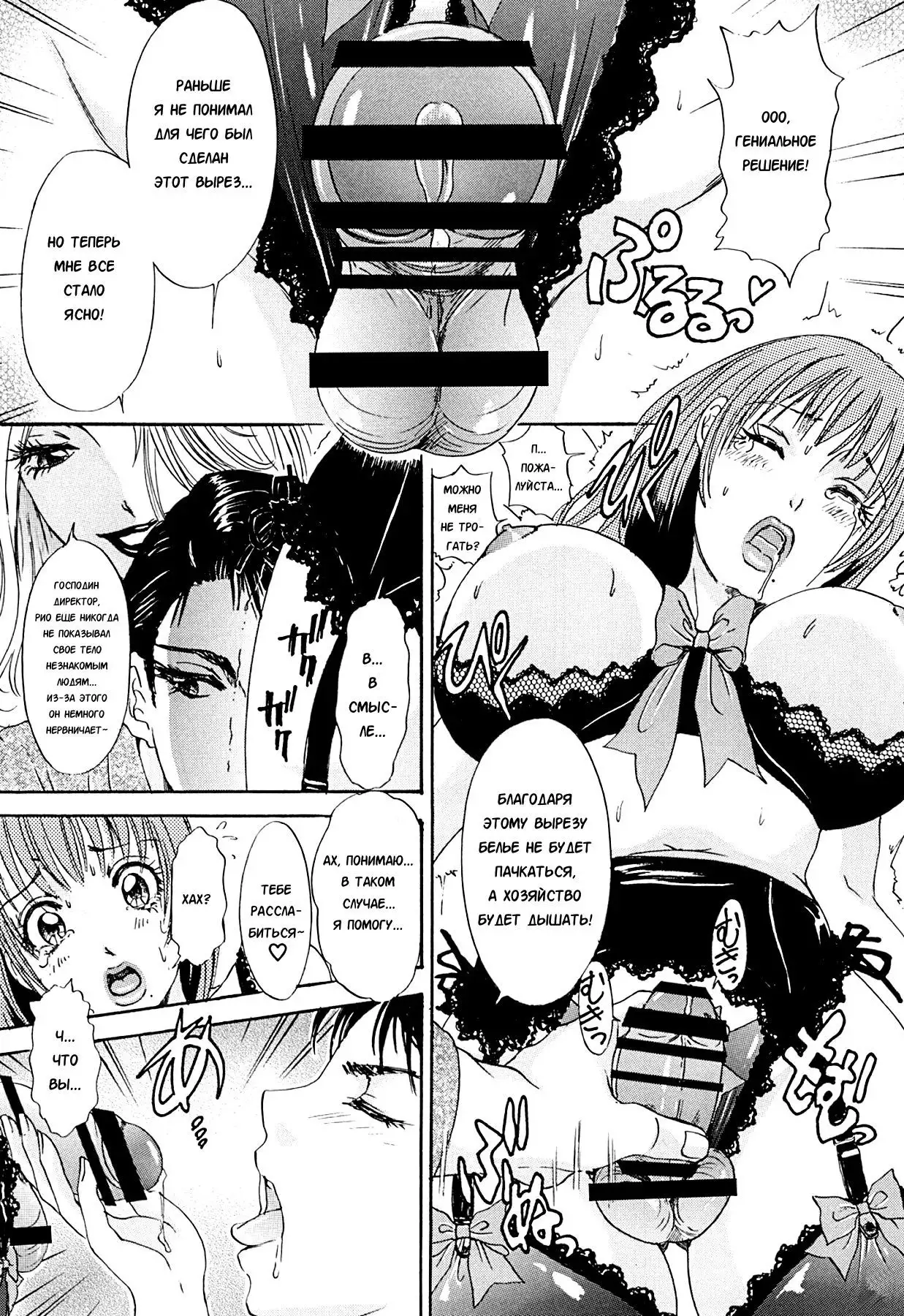 BEHAVIOUR+Vol. 2 ~Houkyou Jounen Monogatari Kouhen~