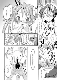 (CSP4) [FruitsJam (Mikagami Sou, Kurenai Yuuji)] Ura Mahou Sensei Jamma! Soushuuhen 1+ (Mahou Sensei Negima!)