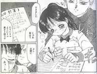 Cotton Comic 1995-04 [Incomplete]