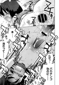 COMIC Megastore 2006-02