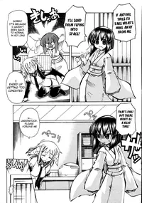 [Amatsu Sae] Marugoto Anju Gakuen Vol.2 Ch.12 [English] [Hidoi]