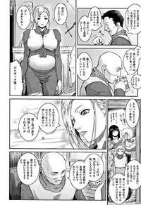 [Kokonoki Nao] PIECES + Illust Card