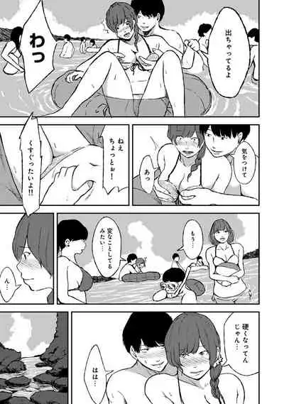 COMIC Ananga Ranga Vol. 52