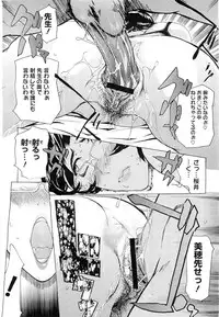 COMIC Megastore H 2010-08